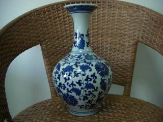 Chrysanthemum Blue And White Vase Dragon Glaze Porcelian Chinese Exquisite Old photo
