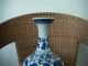 Chrysanthemum Blue And White Vase Dragon Glaze Porcelian Chinese Exquisite Old Vases photo 3
