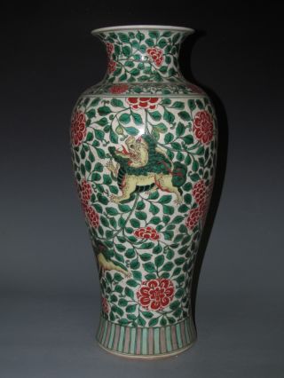 Fine Chinese Huge Five Colors Porcelain Lion Vase photo