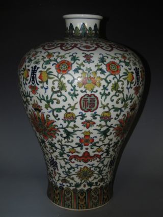 Fine Chinese Huge Clash Colors Porcelain Lucky Longevity Vase photo