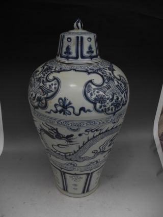 Chinese Blue & White Dragons Porcelain Vase With Cover photo