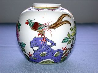 Vintage 1950 ' S Chinese Crowing Cock Hand Painted Vase photo