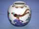 Vintage 1950 ' S Chinese Crowing Cock Hand Painted Vase Vases photo 1