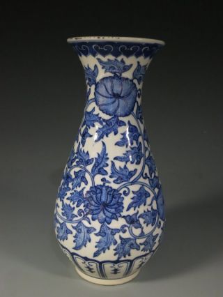 A Stunning Chinese Blue And White Porcelain Vase photo