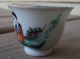 Antique Chinese Porcelain Childs Teacup Republic Period Bowls photo 1