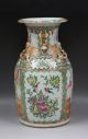 A Big Chinese Antique Late Qing Dynasty Rose Medallion Porcelain Vase Vases photo 1