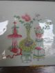 Vintage Chinese Hand Painted Porcelain Board Vases photo 1