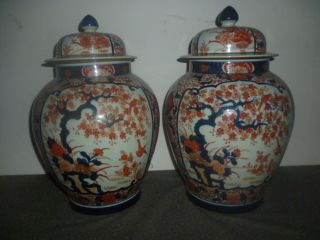 Pair Fine Japanese Antique Imari Porcelain Gild Vases Verte Jar With Lid photo
