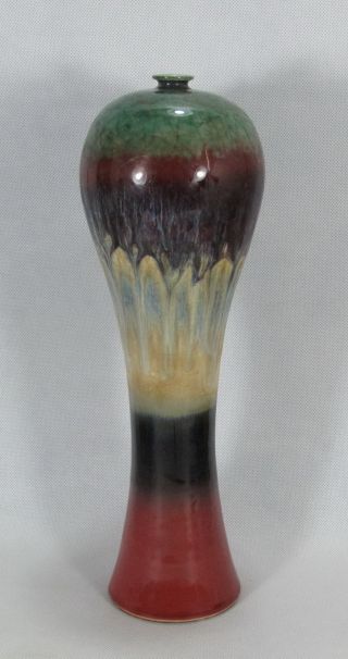 Chinese Rose Yao Bian Porcelain Big Vase photo