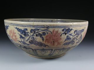 A Huge Stunning Chinese Blue And White Underglaze Red Porcelain Bowl photo
