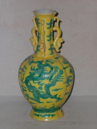 Chinese Yellow Glaze Porcelain Dragon Vase photo