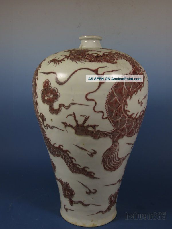 A Stunning Chinese Underglaze Red Porcelain Vase Dragon Vases photo