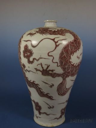 A Stunning Chinese Underglaze Red Porcelain Vase Dragon photo