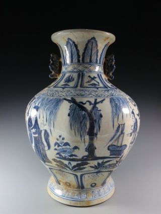 A Stunning Chinese Blue And White Porcelain Eared Vase photo
