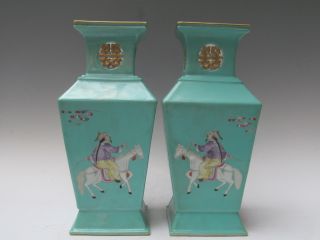 Fine A Pair Chinese Rare Famille Rose Gilt Porcelain People Vases photo
