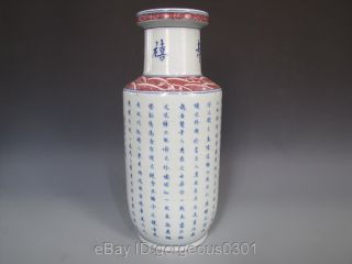 Excellent Chinese Famille Rose Porcelain Vase photo