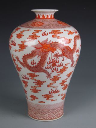 Fine Chinese Rare Famille Rose Gilt Porcelain Dagon Vase photo
