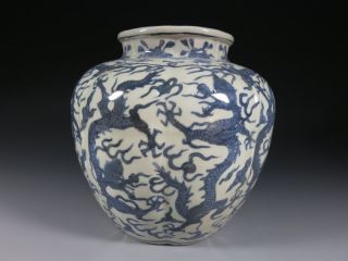 A Stunning Chinese Blue And White Porcelain Dragon Pot photo