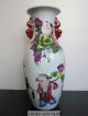 Chinese Ancient Palace Vase Boy Greet New Year Vases photo 1
