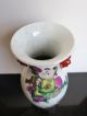 Chinese Ancient Palace Vase Boy Greet New Year Vases photo 2