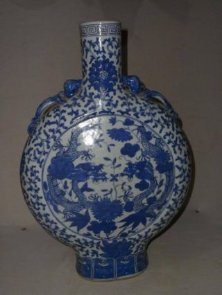 Chinese Blue And White Porcelain Dragon Vase photo