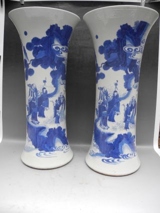 Chinese A Pair Blue & White Person Porcelain Vases photo