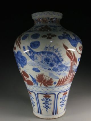 A Large Stunning Chinese Blue And White Underglaze Red Porcelain Fish Vase photo