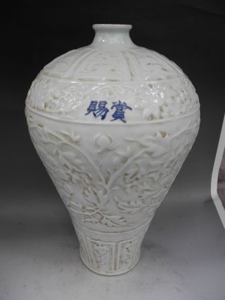 Chinese White Glaze Carved Flower Porcelain Vase photo