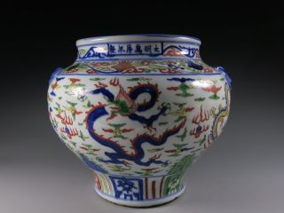 A Large Stunning Chinese Doucai Porcelain Dragon Pot photo