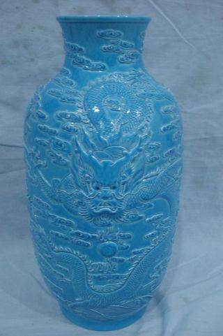 Chinese Blue Glaze Carved Dragons Porcelain Vase Mark photo