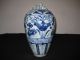 Antique Chinese Blue & White Porcelain Vases Vases photo 1
