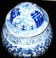 Antique Chinese Porcelain Happiness Blue And White Vase With Lid Vases photo 4