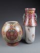 Fine Chinese Rare Famille Rose Gilt Hollow - Carved Porcelain Brilliant Vase Vases photo 1