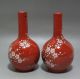 Fine Chinese Rose Porcelain Flower Vase Pair Vases photo 2
