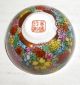 Diminuitive Old Vintage Handpainted Gilded Thousand Flowers Porcelain Tea Bowl Bowls photo 11