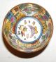 Diminuitive Old Vintage Handpainted Gilded Thousand Flowers Porcelain Tea Bowl Bowls photo 5