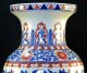 Chinese Porcelain White Flower Blouse Vase Vases photo 2