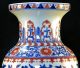 Chinese Porcelain White Flower Blouse Vase Vases photo 6