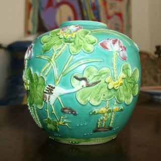 Antique Chinese Wang Bing Rong Jar photo