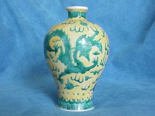 Stunning Vintage Estate Chinese Yellow & Green Dragon Vase Marked photo