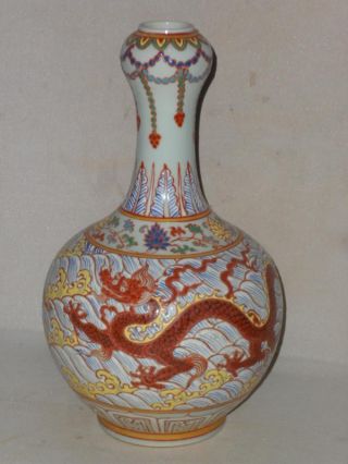 Chinese Famille Rose Porcelain Dragon Vase photo
