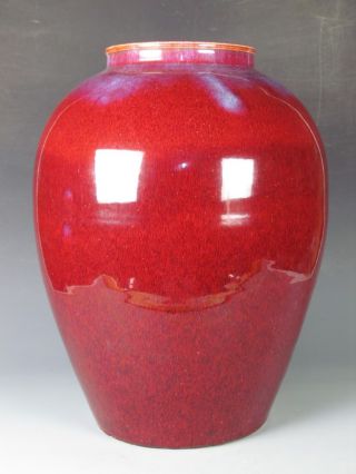 Fine Chinese Huge Bian Yao Porcelain Vase photo
