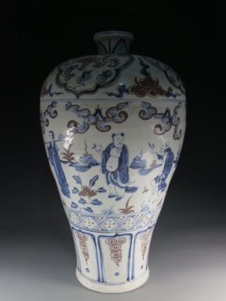 A Huge Stunning Chinese Blue And White Underglaze Red Porcelain Vase Baxian photo
