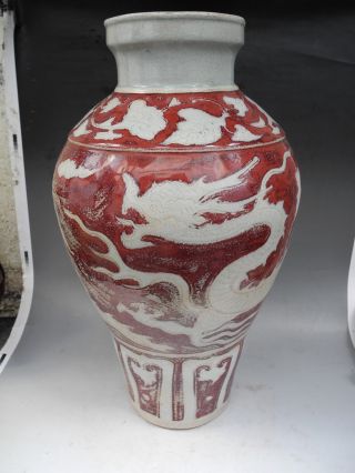 Huge Underglaze Red Dragon Porcelain Vase photo