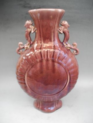 Sauce Color Enamel Porcelain Vase photo
