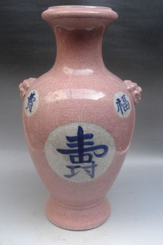 Chinese Monochrome Blue & White 寿 Porcelain Vase photo