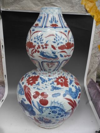 Chinese Huge Bule & White Underglaze Red Fish Porcelain Gourd Vase photo