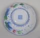 China Chinese Eggshell Porcelain Bowl Berry & Fineline Longevity Decor 19th Bowls photo 4