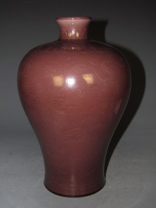 Fine Chinese Purely Deep Red Porcelain Light Carved Dragon Vase photo