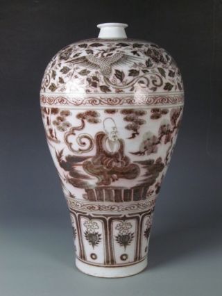 Fine Chinese Rare Blue & White Underglaze Red Porcelain People Vase photo
